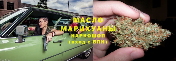 прущая мука Горно-Алтайск